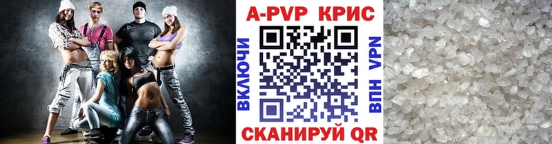 Alpha PVP СК КРИС  Козьмодемьянск 
