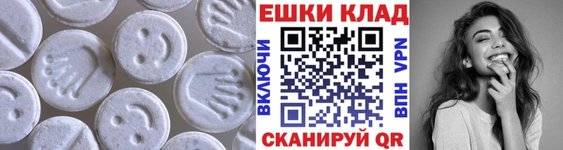 mega онион  Козьмодемьянск  Экстази DUBAI 
