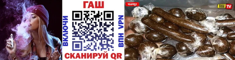 ГАШИШ hashish  где найти наркотики  kraken сайт  Козьмодемьянск 
