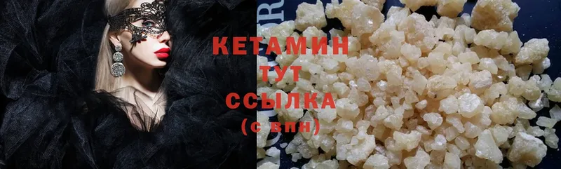 блэк спрут ONION  Козьмодемьянск  КЕТАМИН ketamine  где купить наркоту 