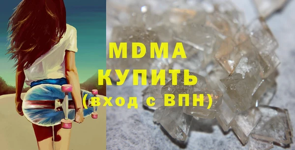 амфетамин Няндома