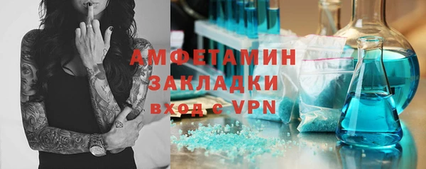 амфетамин Няндома