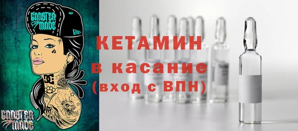 мескалин Осташков