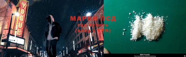 MDMA Остров