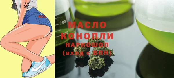 MDMA Осинники