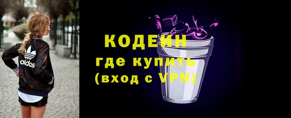 амфетамин Няндома