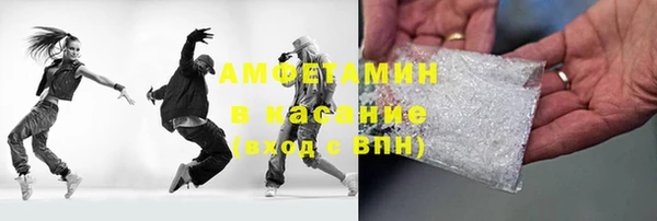 бутират Белоозёрский