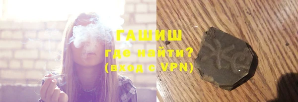 амфетамин Няндома