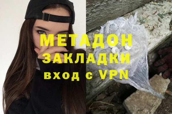 кокаин премиум Нягань