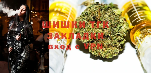 MDMA Осинники