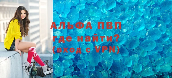 амфетамин Няндома