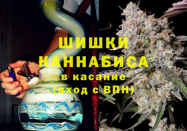 амфетамин Няндома
