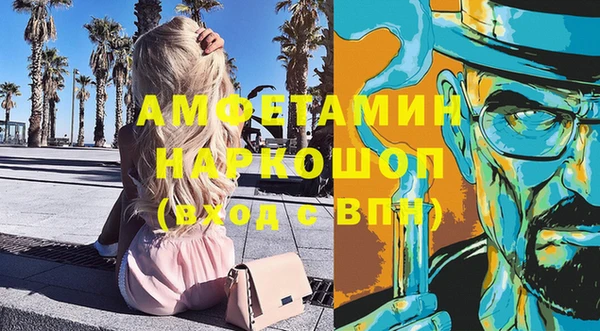 амфетамин Няндома