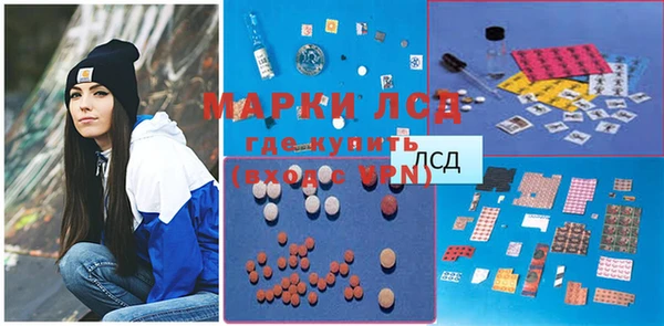 амфетамин Няндома