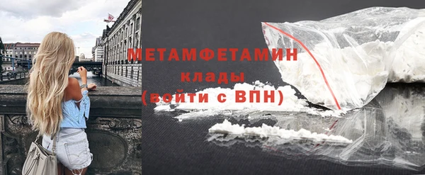 амфетамин Няндома
