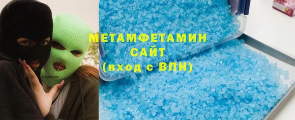 мескалин Осташков