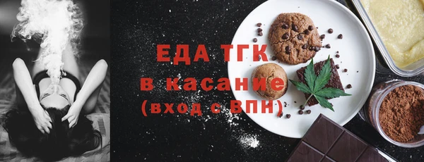 амфетамин Няндома