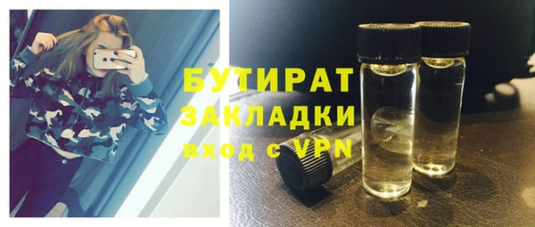 jwh Щигры