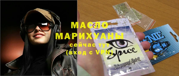 амфетамин Няндома