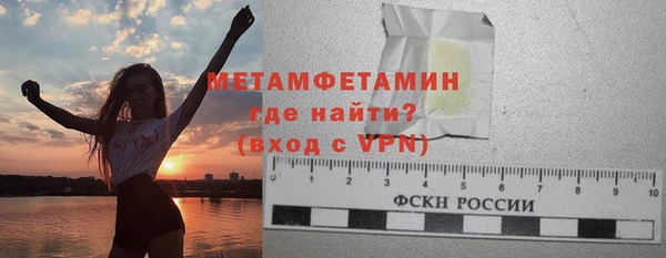 амфетамин Няндома