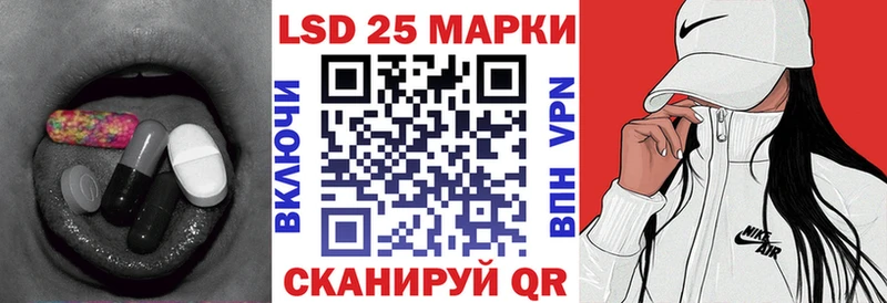 купить закладку  Козьмодемьянск  LSD-25 экстази ecstasy 