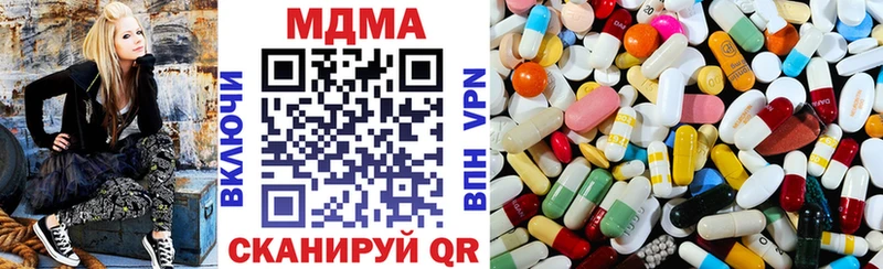 MDMA VHQ  Козьмодемьянск 