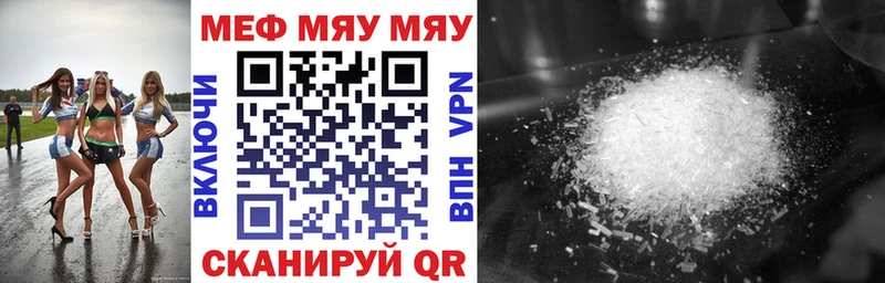 MEGA ссылки  Козьмодемьянск  МЯУ-МЯУ VHQ 
