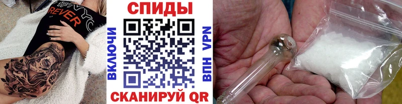МЕТАМФЕТАМИН кристалл  МЕГА как зайти  Козьмодемьянск 